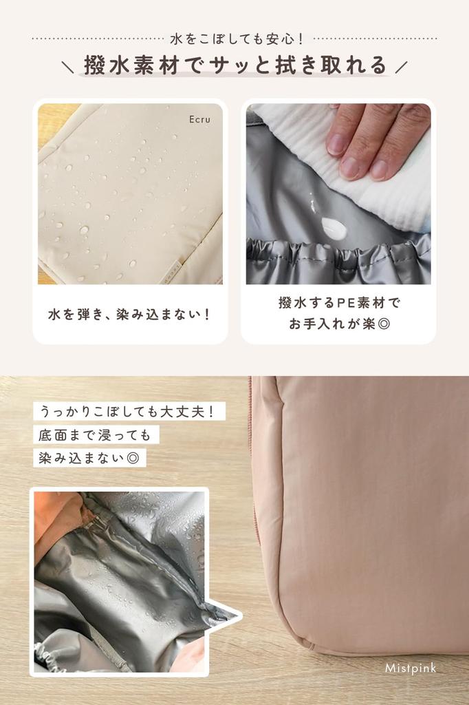 [Keep Your Baby Bottle and Water Bottle In One Place] Tecopeco Baby Bottle Pouch, Insulated, Large Capacity, with Inner Pocket, Portable, Baby Bottle