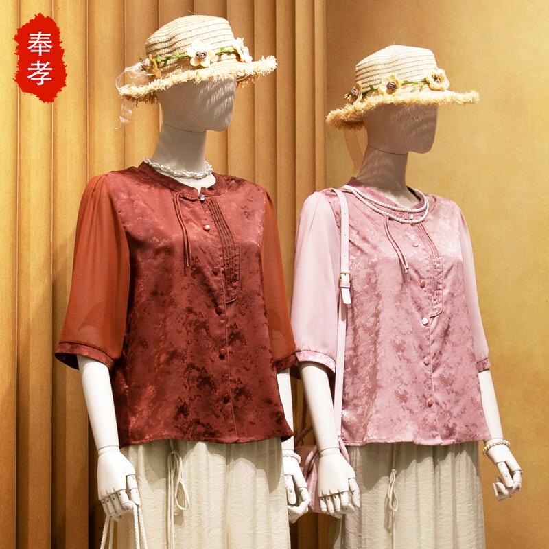 Fengxiao New Chinese Style Mom s Shirt & Wide-Leg Pants Set 2XL