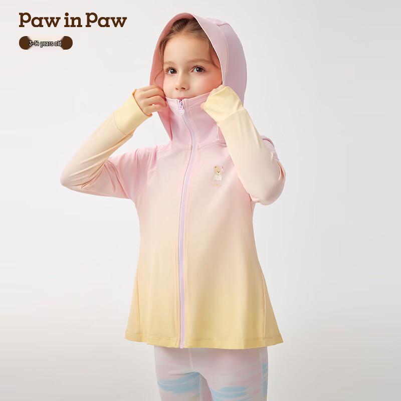 PawinPaw Cartoon Bear Girls  Sun Protection Jacket 140
