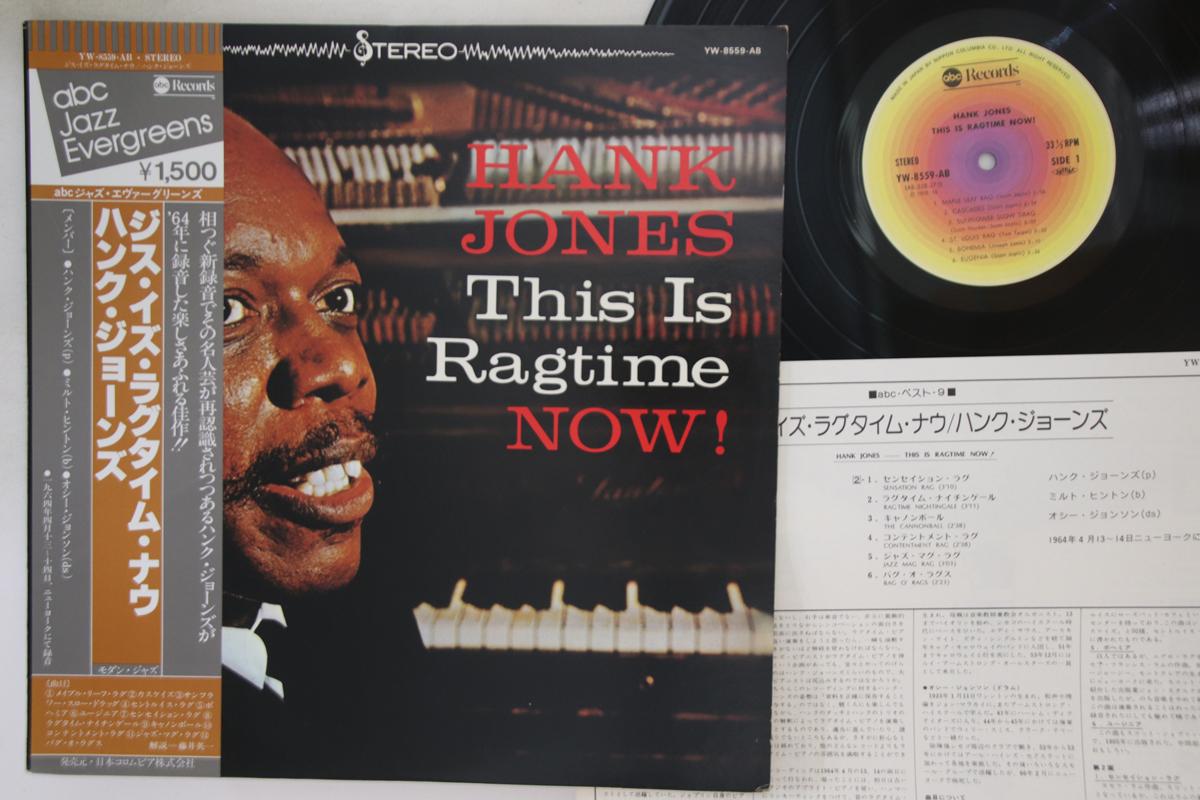 

LP Пластинка ХЭНК ДЖОНС - Это сейчас рэгтайм! YW8559AB ABC Япония Оби Джаз Б/У