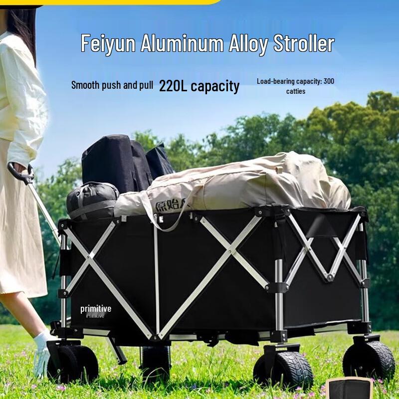 Aluminum Alloy Foldable Camping & Utility Cart
