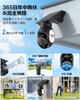2K Outdoor Security Camera with Solar Solar Integrated Surveillance Fully No Power Supply Color Night IP65 Waterproof and Remote Motion Human Cloud