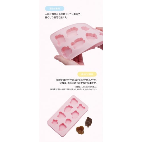 Solomon Shoji BT21 minini Ice Tray (PINK)