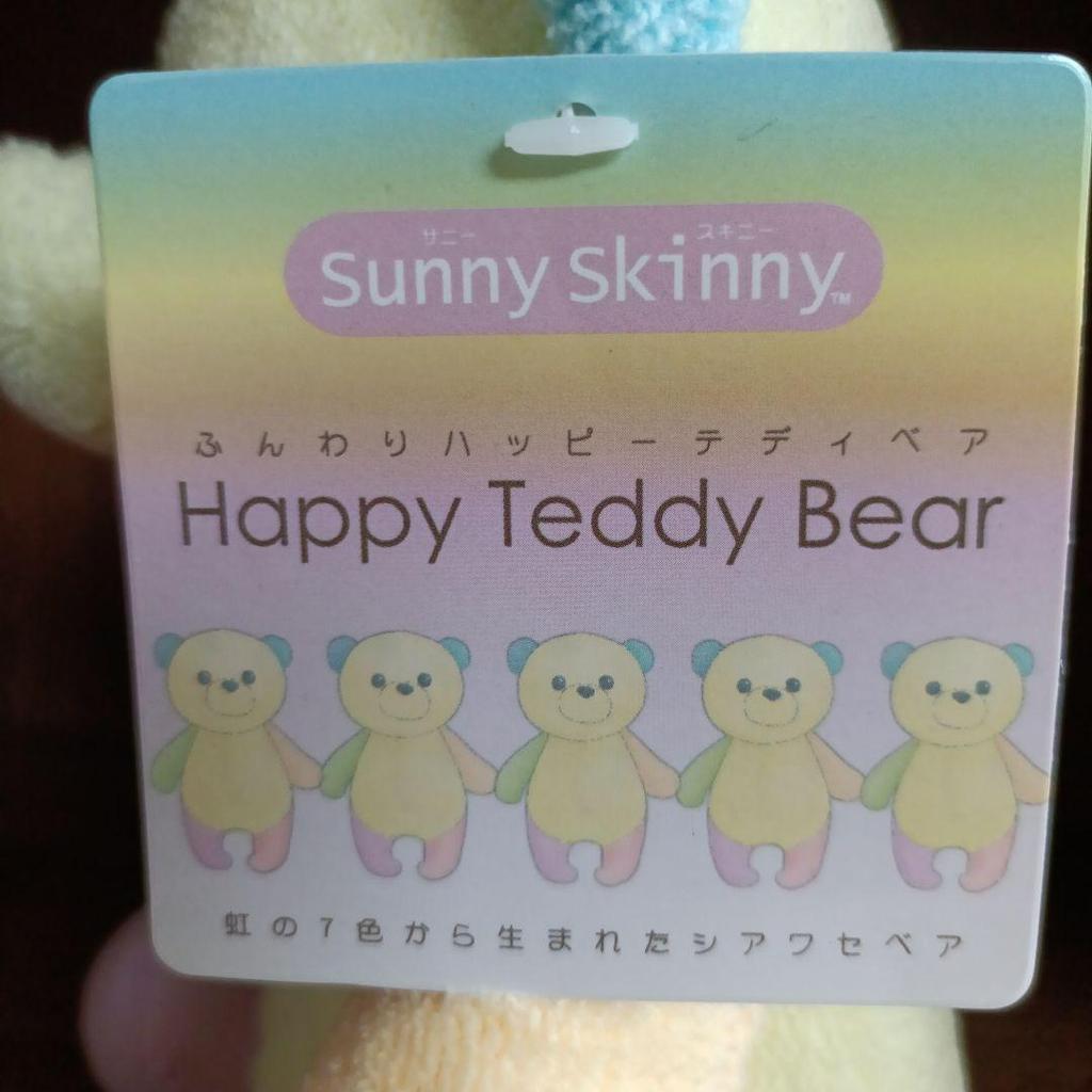 [USED] Sunny Skinny Fluffy Happy Teddy Bear