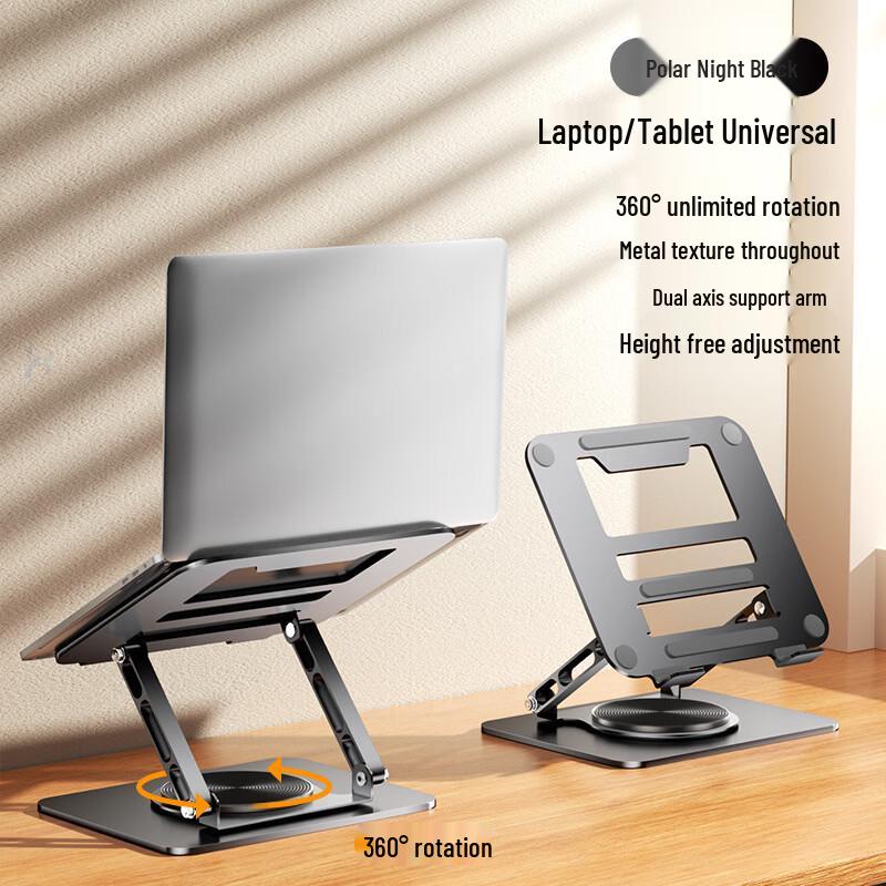 OLOEY Ergonomic Rotating Laptop Stand with Cooling