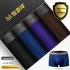 Hengyuanxiang Men's Ice Silk Mesh Boxer Briefs
