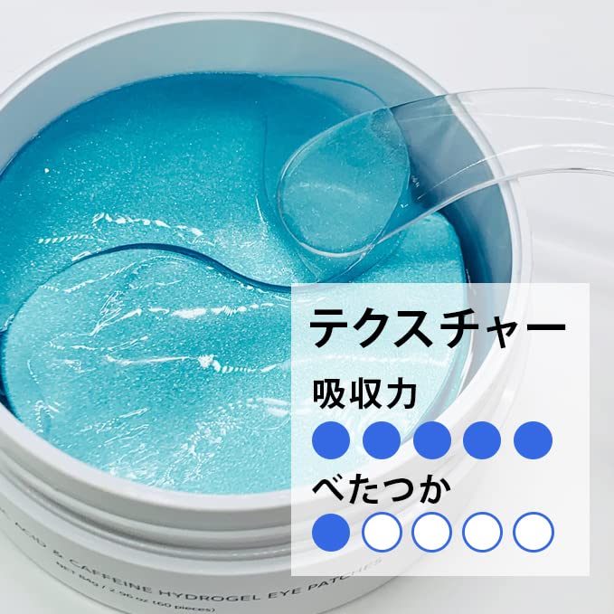 Hyaluronic Acid Caffeine Eye 60 Eye Patches for Under Eye and Eye Korean Cosmetics [Misoli & Mask, Sheets] Eyes, Area, Mouth, Care, Men's,