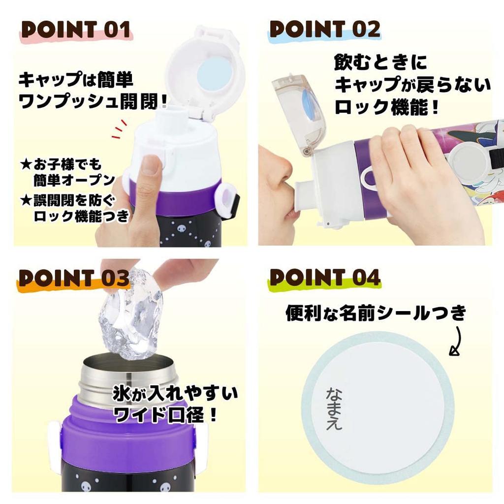 Skater Stainless Steel Water Bottle 2way Direct Drinking 420ml Cup Drinking 350ml Pokemon 23N Lightweight Type Boys Pocket Monster Small Capacity Type