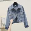 New Women's European and American Beaded Denim Jacket - Short, Loose, and Trendy