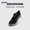 Asics GT 1000 12 Low top Kids' Running Shoes Black White 1014A362-001