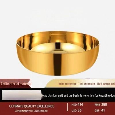 32CM Extra Thick Large Capacity Dough Kneading and Vegetable Washing Basin, Gold Flat Bottom
