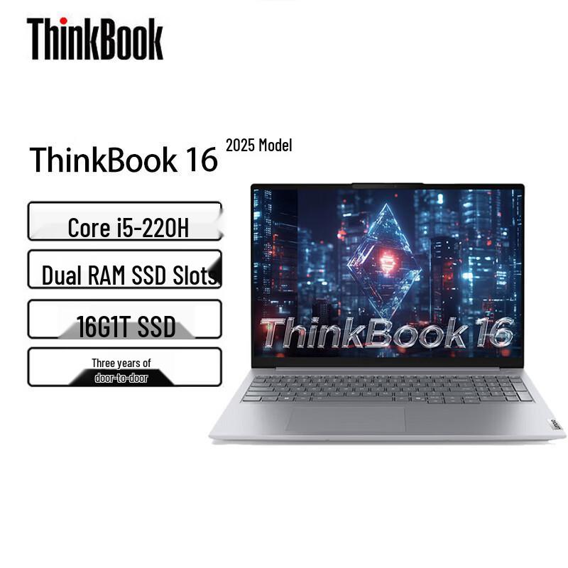 Lenovo ThinkBook 16 (2025 Model) Business Laptop (CN version) 16-inch