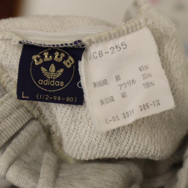 Adidas 70s 80s Vintage Adidas Club by Descente Sweat Pants L Waist Rubber Men's Used