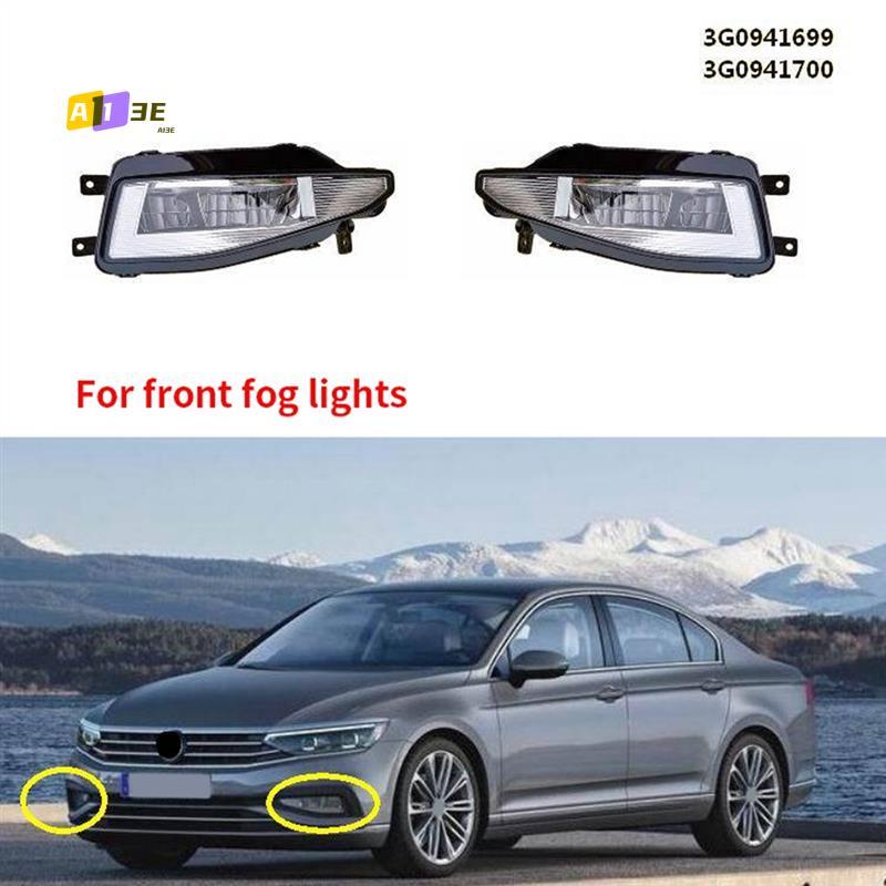 A03E-Auto Front Fog Light Assembly For VW Magotan - PASSAT B9 As Shown Right