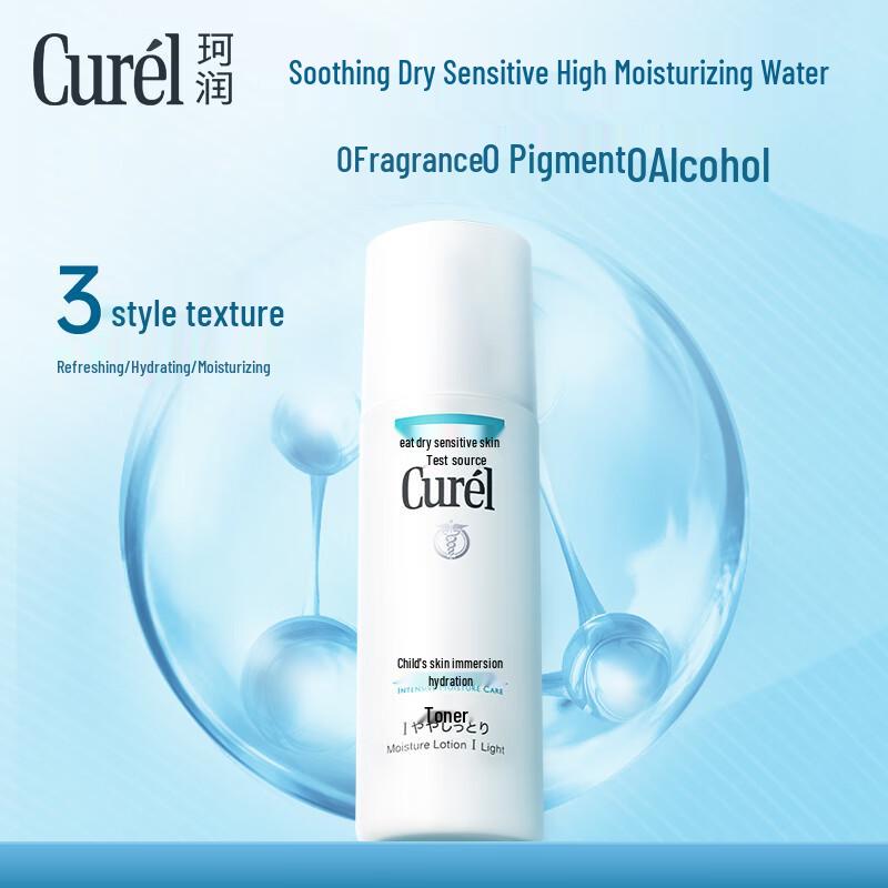 Curel Moisturizing & Oil Control Skincare Sets