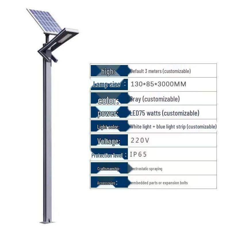 3-Meter 7-Shaped Aluminum LED Solar Street Light for Parks