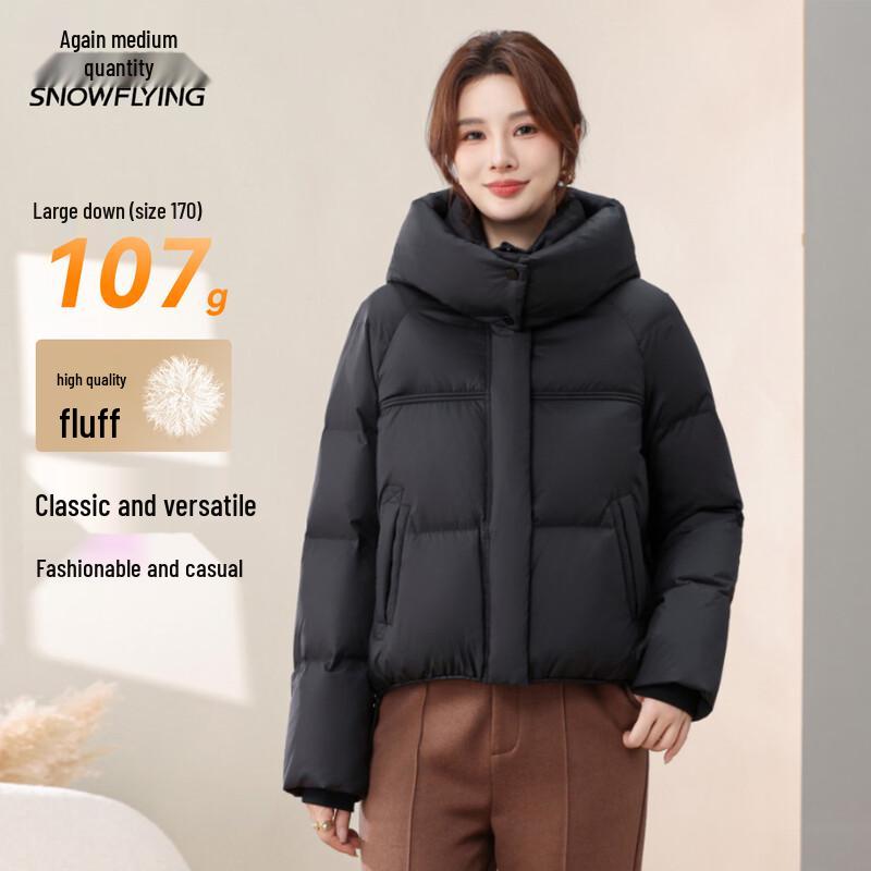 XueZhongFei Women's Winter Short Hooded Down Jacket