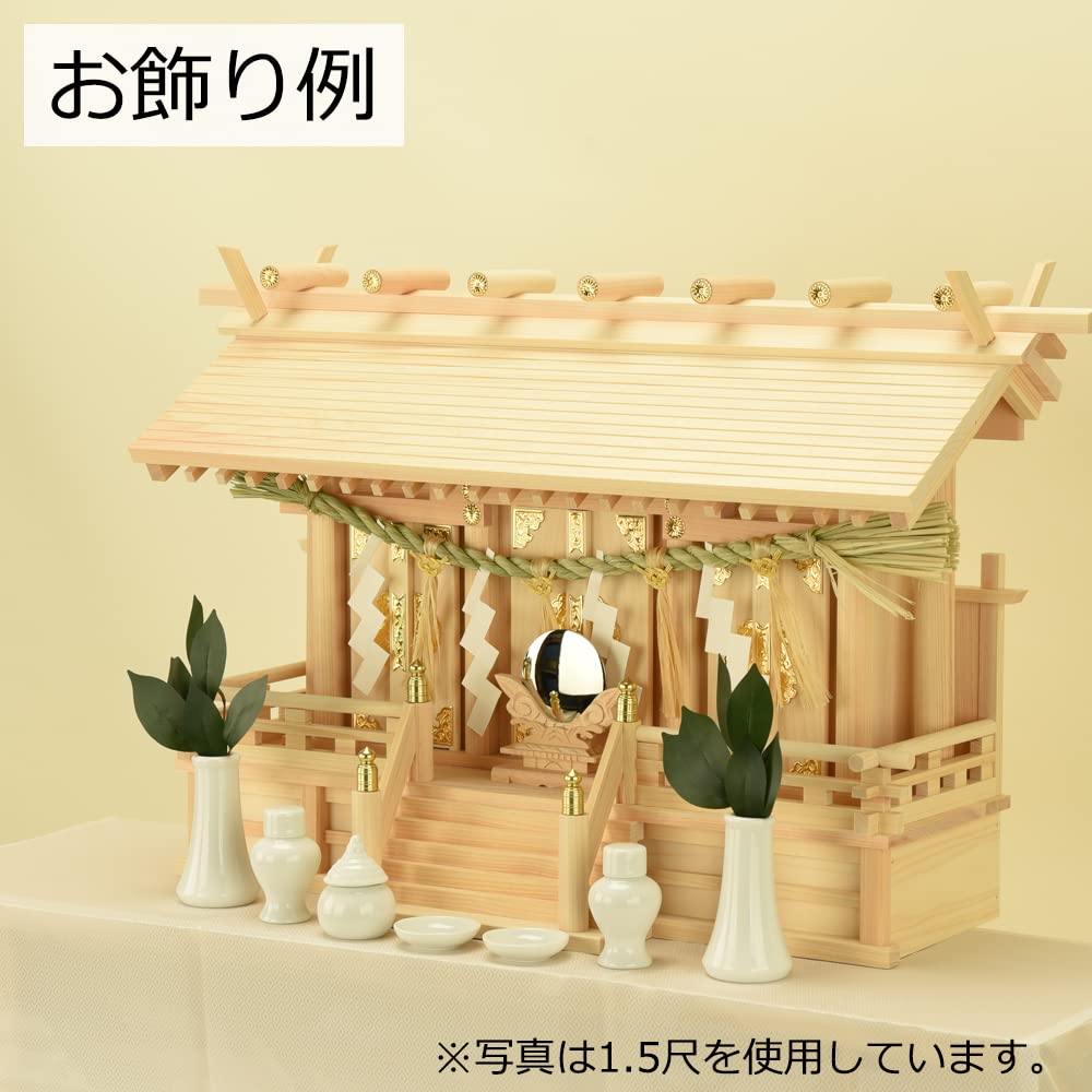Hasegawa Buddhist Altar, Shinto Accessories, Shimenawa with Gohei, 8-inch Small Shimenawa, Modern and Stylish, Gohei, Shinto Shrine