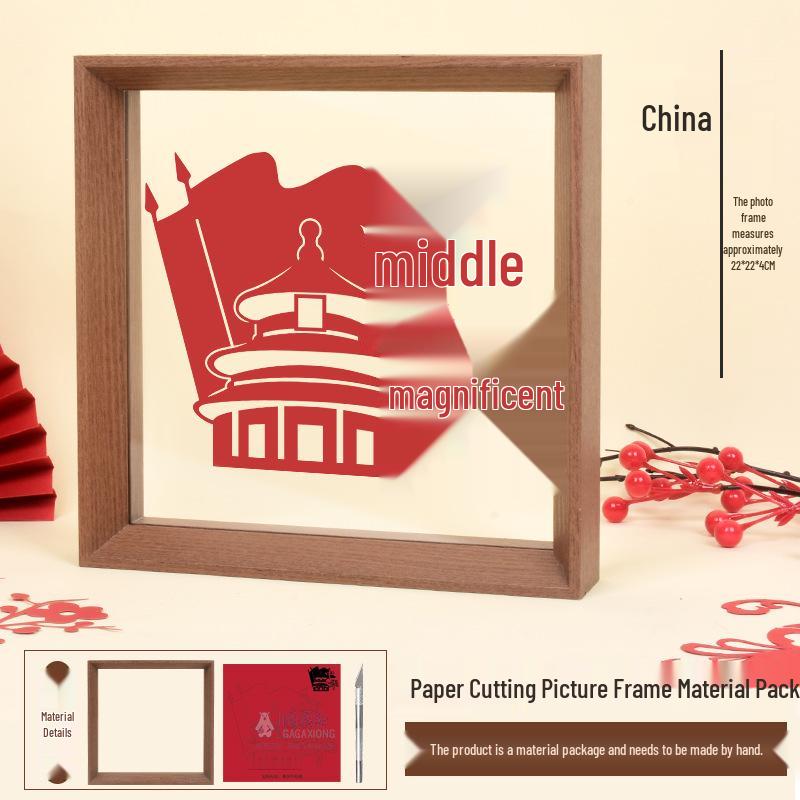 Mid-Autumn Festival & National Day DIY Paper Cut and Paint Kit: Children's Eco-Friendly Chinese Style 3D Photo Frame.