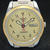 REFURBISHED VINTAGE SEIKO 5 AUTOMATIC JAPAN MENS GOLDEN MOVEMENT WATCH A305222-9 Seiko-a305222-1
