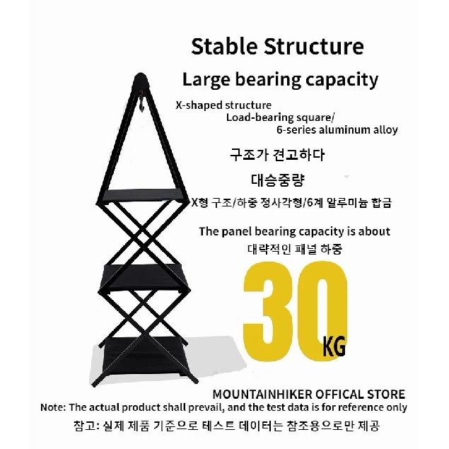 

MOUNTAINHIKER На открытом воздухе Портативная складная полка 3-слойный стол Дорожный стеллаж для хранения Стол из алюминиевого сплава Кемпинг Пикник Барбекю