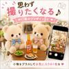 [Set of 2] Cheers with Your Plush Toy Miniature Beer for Plush Toys. Accessories for Plush Toy Photography, Plush Toy Activities, Plush Toy Clothes,