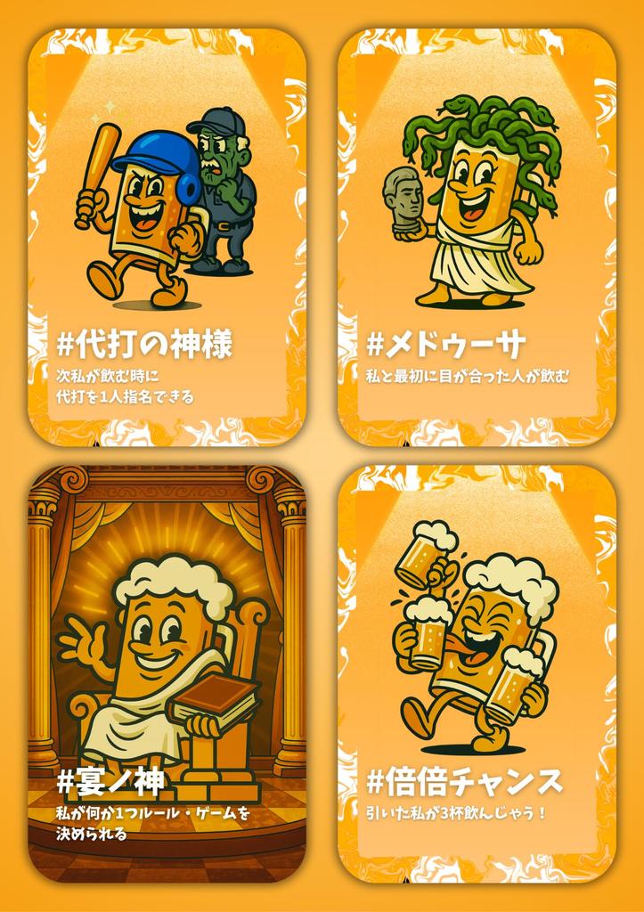 First Is It Okay To Lose My A Card Game for Drinking Installment Memory? Parties.
