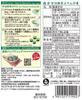 Morihan Uji Matcha Pudding Base, 80g x 4 bags