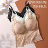 Nude Lace V Neck Camisole with Built-in Bra and Adjustable Straps