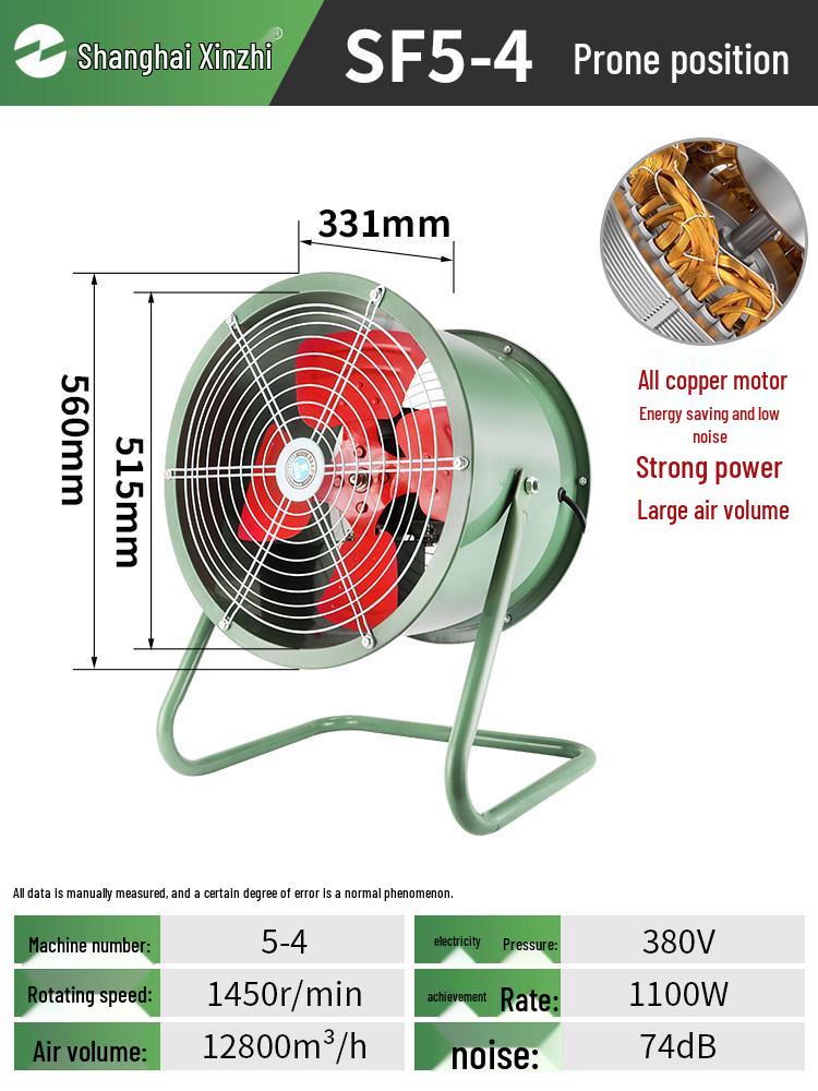 Silent Axial Exhaust Fan 220V/380V - Powerful Industrial Ventilation Blower