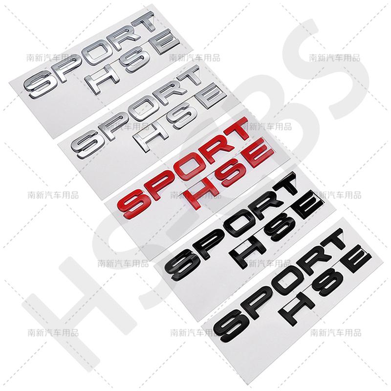 1Pcs 3D ABS Sport HSE Emblem Sport Letters Car Rear Trunk Badge HSE Tailgte Logo Decorative Sticker Car Styling Accessories