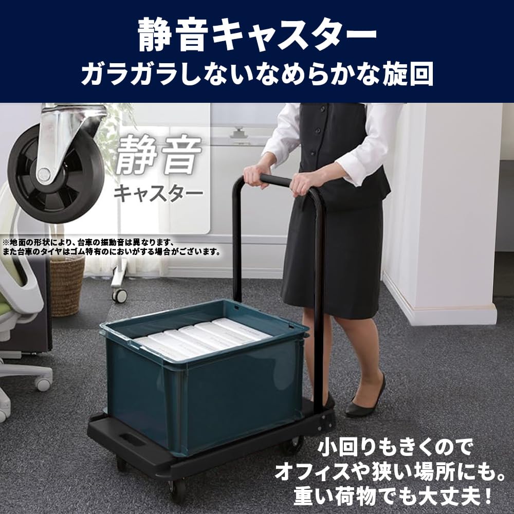 IRIS PLAZA Foldable Dolly Amazon Limited Color Handle Black Load Capacity 100kg Compact Lightweight Quiet Comes with Casters for Neat Storage [Black]