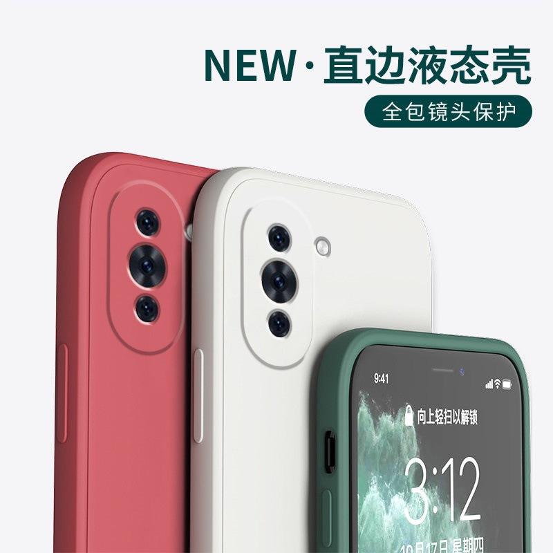Applicable To Huawei Nova11 Mobile Phone Case Pro Liquid Silicone Straight Edge Soft Case Protection Mobile Phone Case