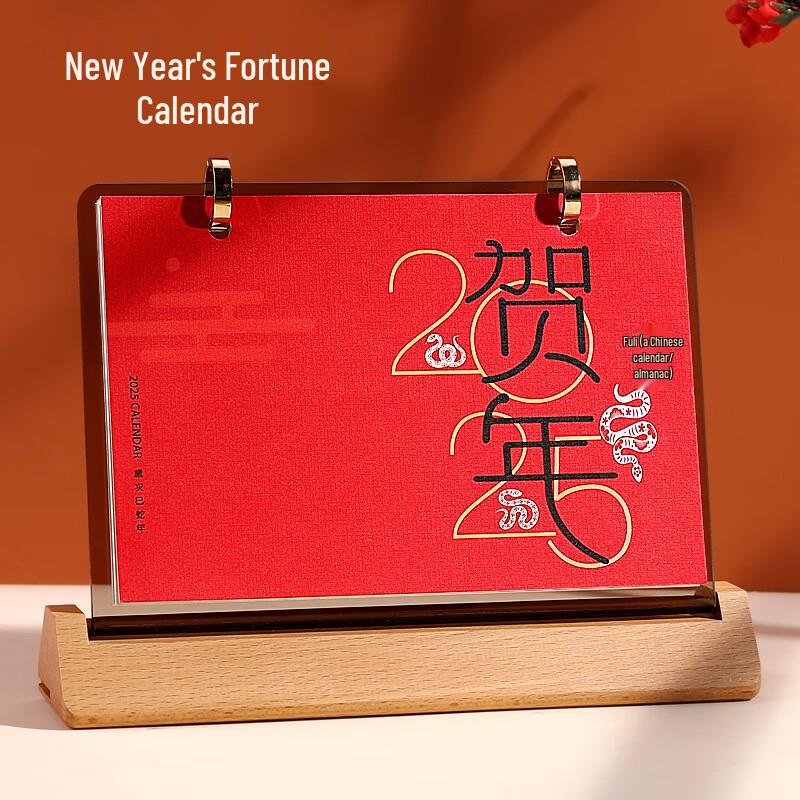 Miling 2025 Solid Wood Desk Calendar