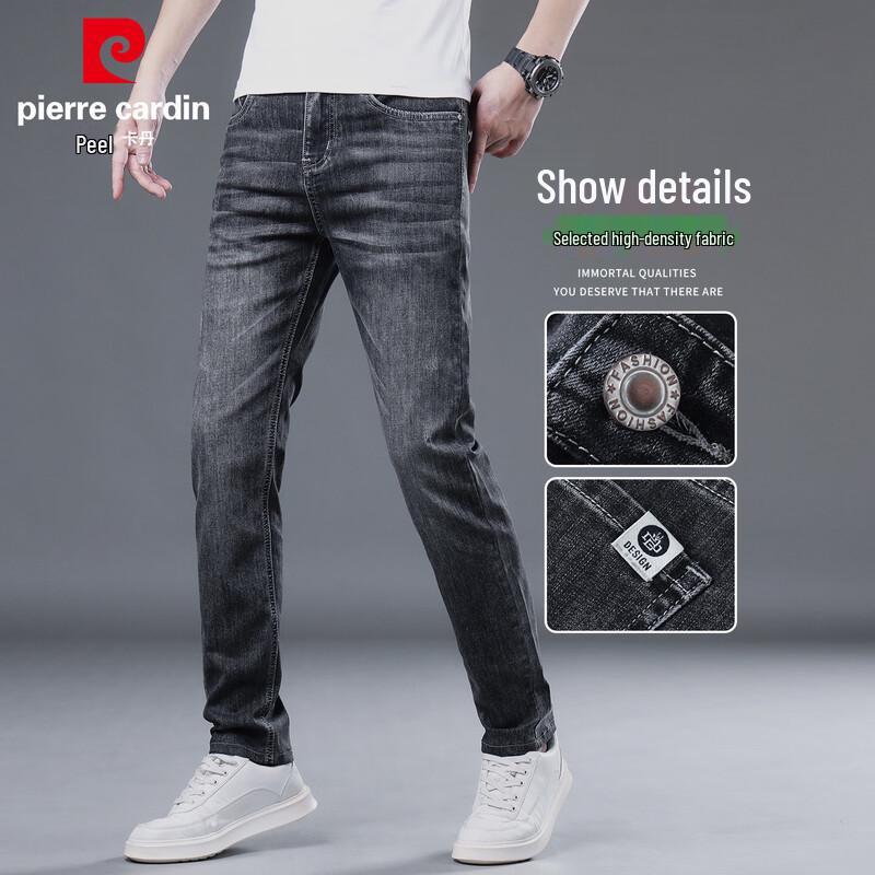 Pierre Cardin Men's Straight-Fit Stretch Business Casual Jeans