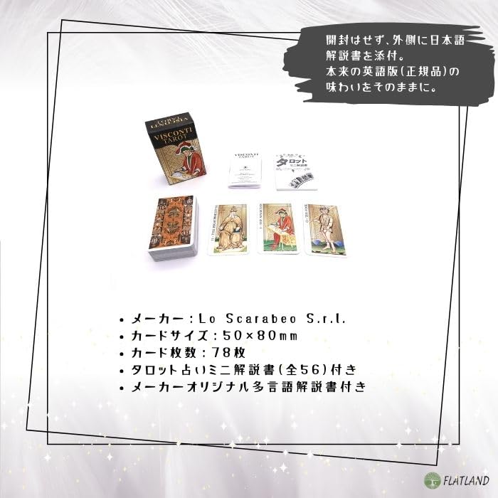 Visconti Tarot Mini Tarotové čtení Instrukce Japonský manuál v ceně Pravé tarotové karty 78 karet Mini velikost