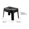 Yamazaki Jitsugyo Magnetic Bath Chair SH25 Black Approx. W33 x D26.5 x H25.5cm (Seat: Approx. H25cm) Tower Breathable and Easy to Dry 6926