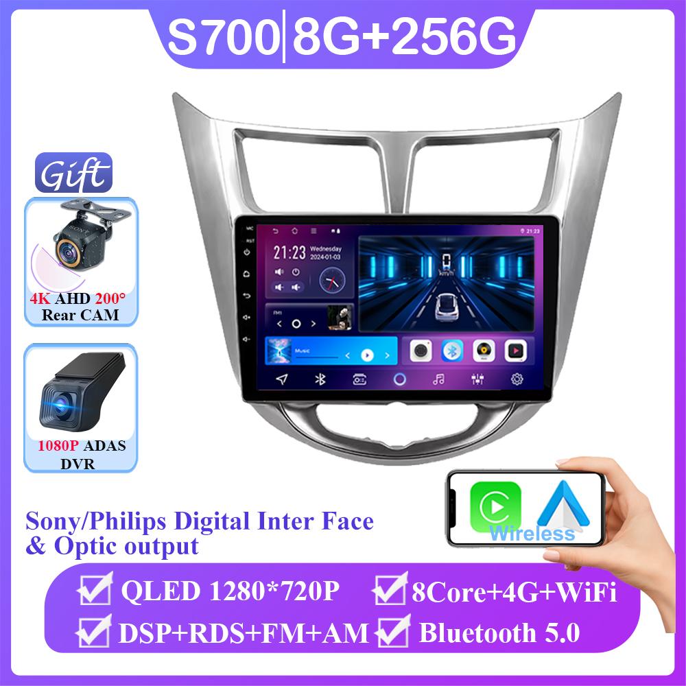 Wireless Carplay Car Radio Stereo For Hyundai Solaris 1 2010 - 2016 Android 14 Multimedia GPS Player Navigation No 2din DVD BT