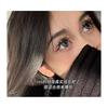 Aimo - False Eyelashes