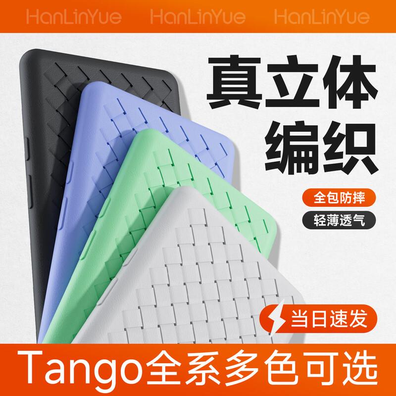 Woven Protective Case for iReader Tango E-reader