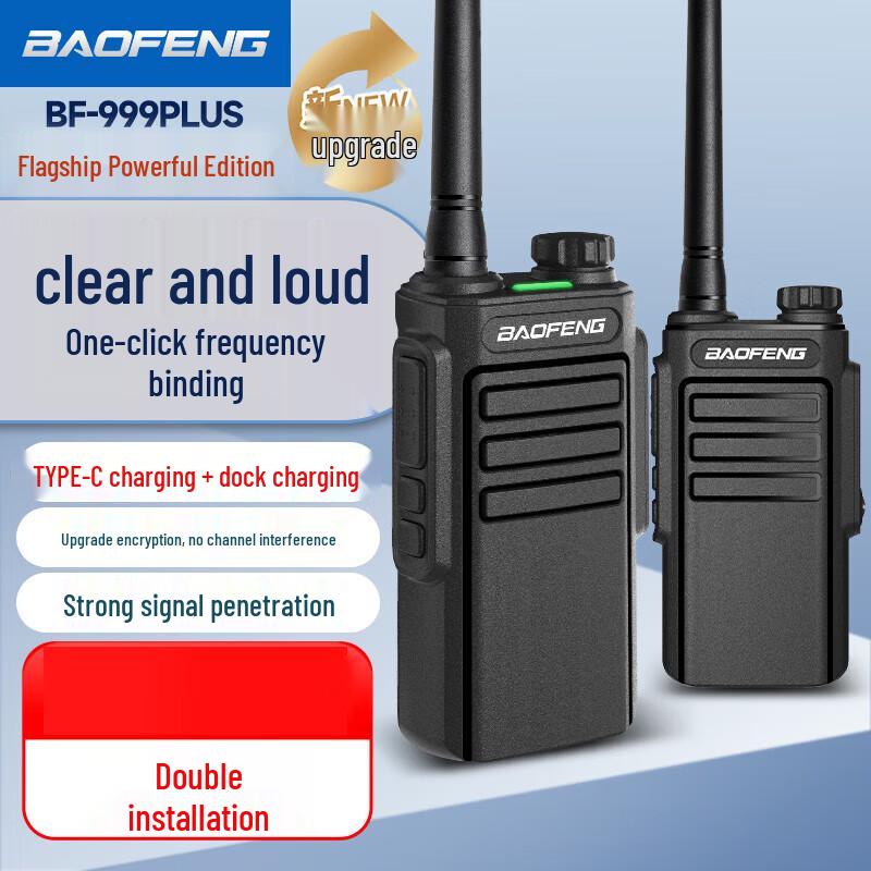 

Baofeng BF-999PLUS High Power Long Range Walkie-Talkie (CN version)