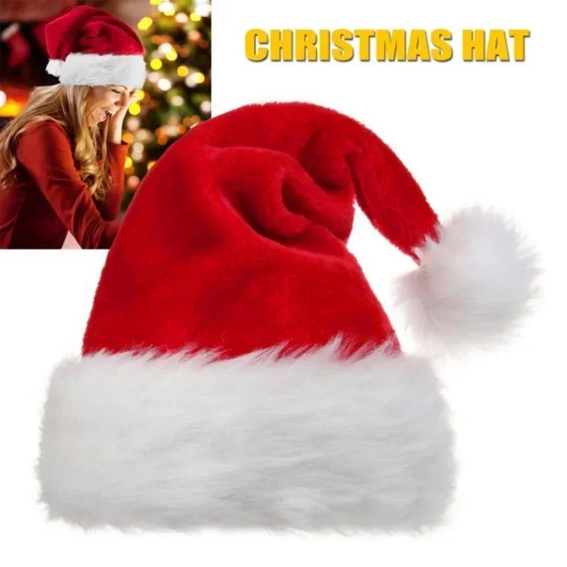 Christmas Santa Hat For Adults And Kids Xmas Red Long Plush Holiday Hats Comfort Velvet Party New Year Festive Supplies