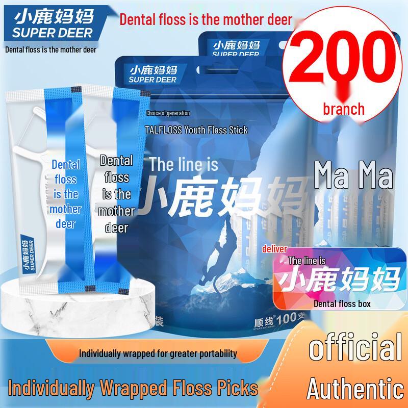 Xiaolu Mama Individually Wrapped Ultra-fine Dental Floss Picks 76mm