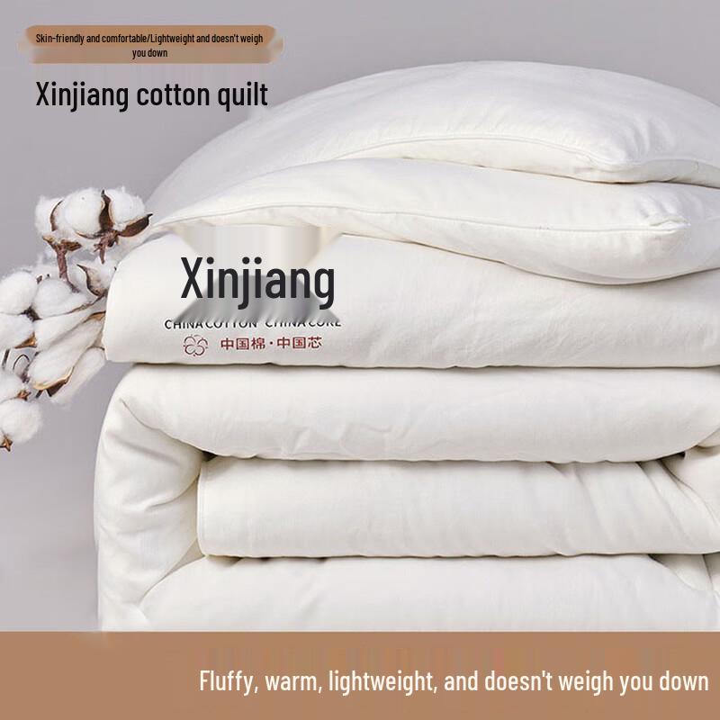 

Xinjiang Cotton Winter Quilt