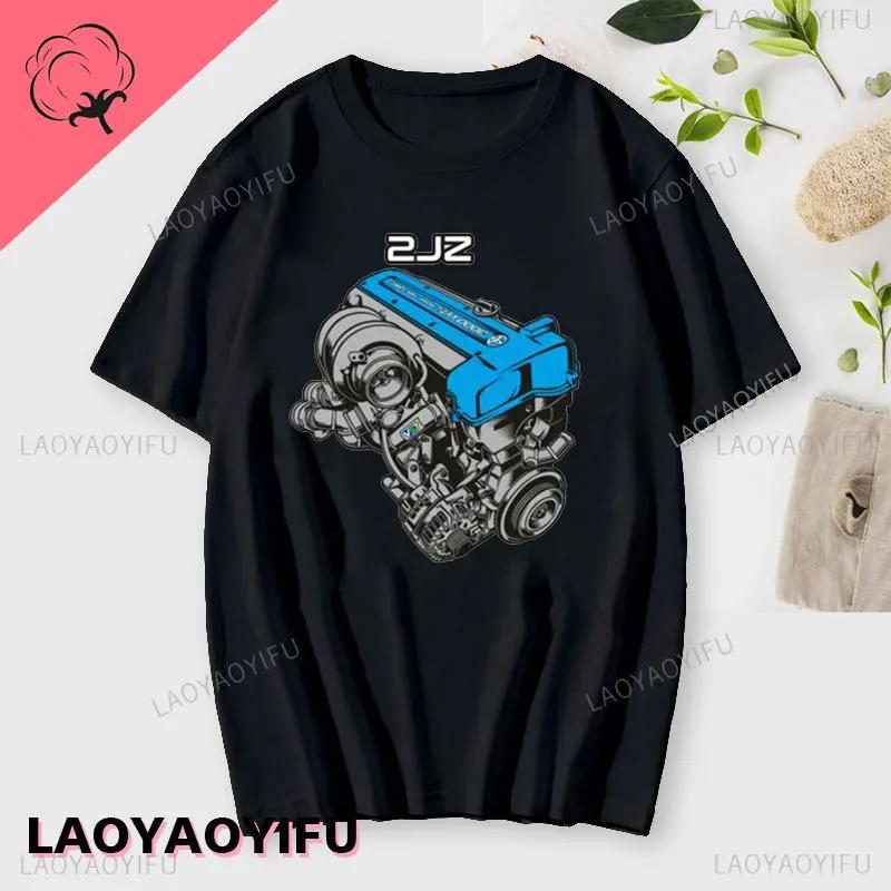Japan Car 2JZ Engine Turbo Tuning JDM Printing T-Shirt Summer Fashion Casual Cotton O-Neck Mens Tshirt Personality Mans Clothing