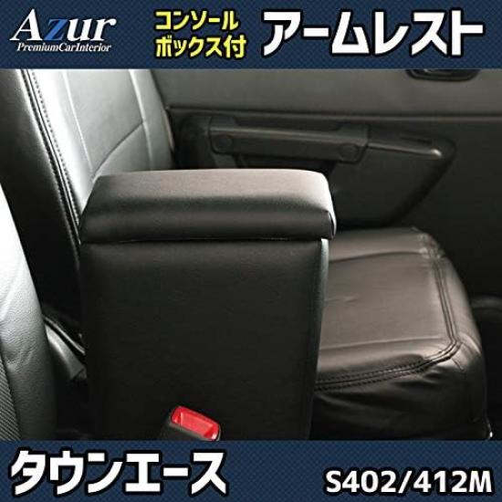 Armrest for Toyota TownAce Console Box Interior Azur S402M/S412M, Black, Leather-like, Storage, Parts, Armrest,