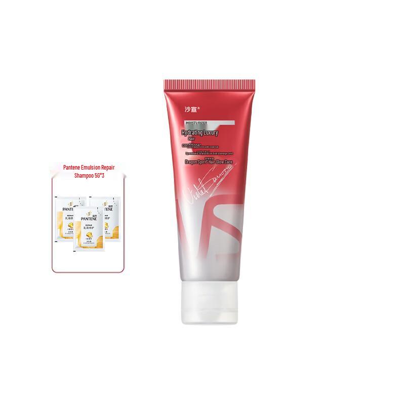 

VS Hyaluronic Acid Moisturizing Conditioner Travel Set
