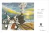 Akiko Works Dayan the Cat 40th Anniversary Ikeda's Collection