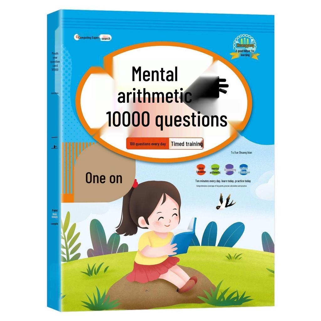 Mental Math Flashcards: 10,000 Problems for Grades 1-3, Vol. 1 & 2 - Daily 100 Timed Addition & Subtraction Practice.