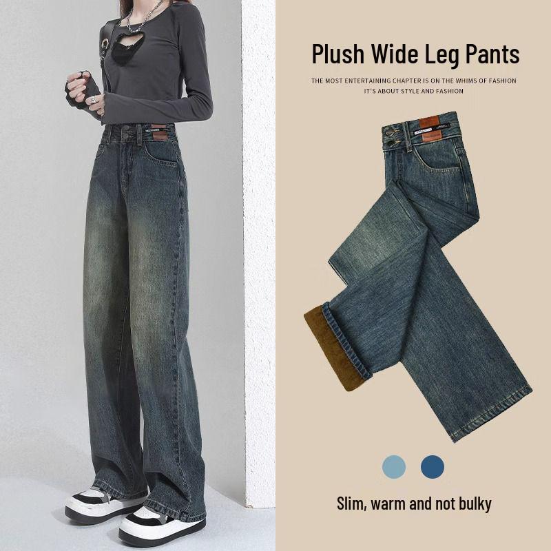 

Женские джинсы с широкими штанинами на флисовой подкладке: Новый сезон Осень/Зима 2024, стиль петит, утолщенный дизайн с прямыми штанинами. XXL